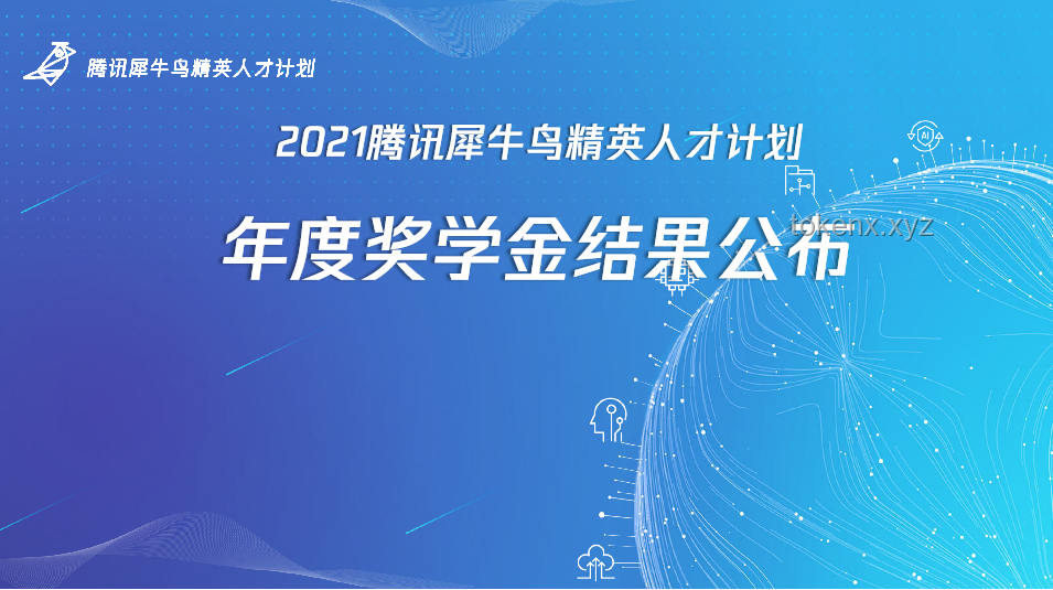 王贻芳的含金量：持续攀升的科学影响力与未来展望