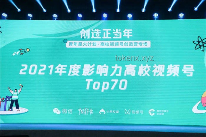 王贻芳的含金量：持续攀升的科学影响力与未来展望